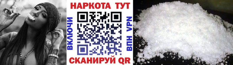 Купить наркотики Ялта COCAIN APVP АМФЕТАМИН Бошки Шишки Меф мяу мяу Гашиш