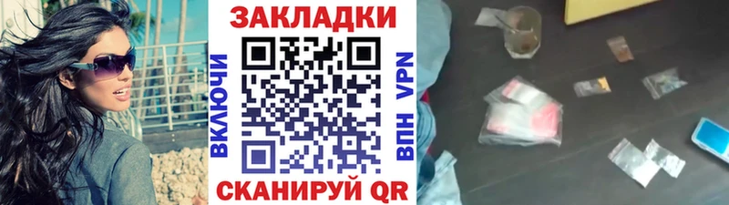 Гашиш Ялта