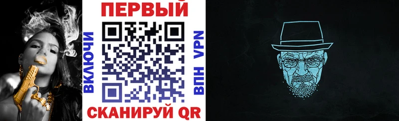 закладка Ялта АМФЕТАМИН 97%