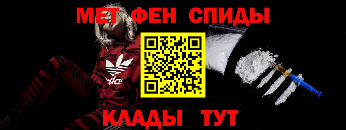 Amphetamine Розовый Ялта