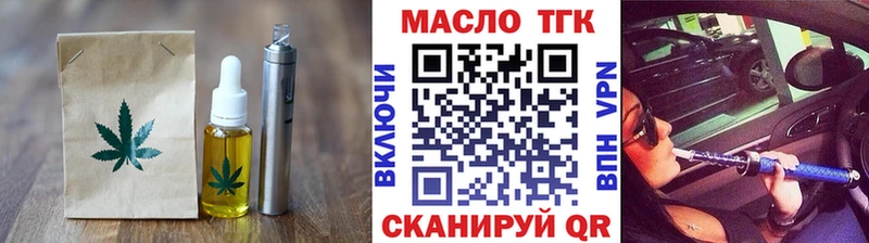 Еда ТГК конопля  Ялта 