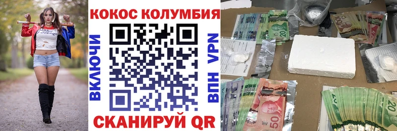 Cocaine Боливия  цены наркотик  Ялта 