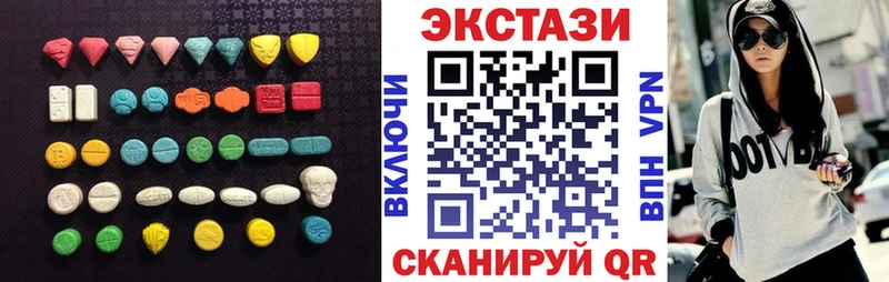 Ecstasy таблы  дарнет шоп  mega ONION  Ялта 