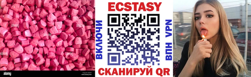 Экстази бентли Ялта