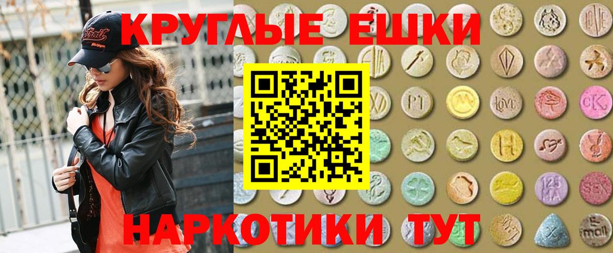 Ecstasy DUBAI  ЭКСТАЗИ TESLA  Вход с VPN  Ялта 
