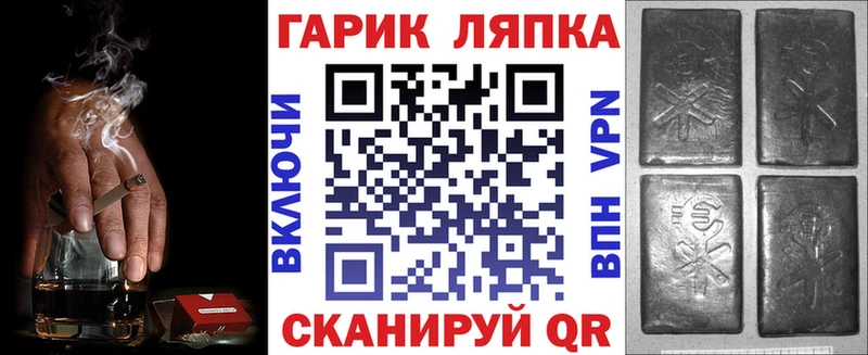 продажа наркотиков  Ялта  Гашиш VHQ 