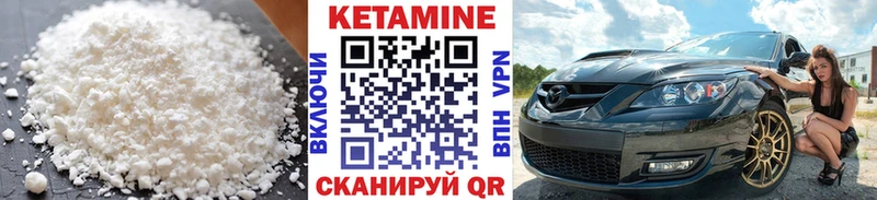 КЕТАМИН ketamine  Ялта 