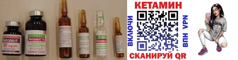 КЕТАМИН ketamine Ялта