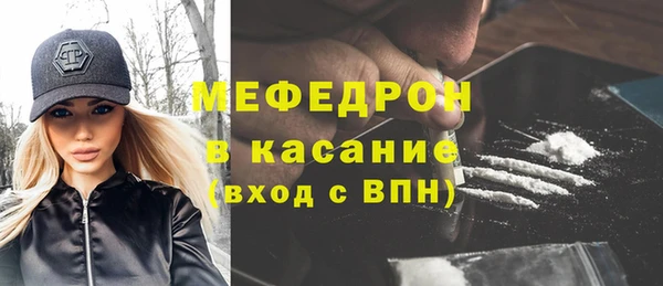 а пвп мука Абдулино