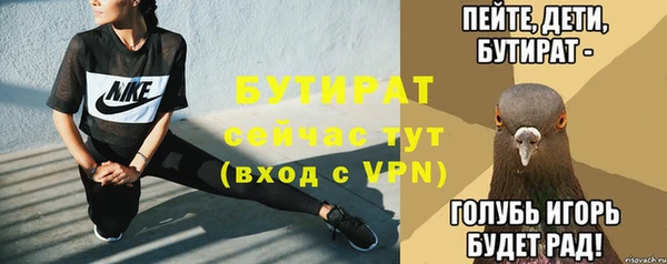 а пвп мука Абаза