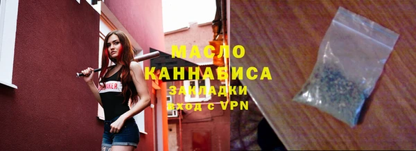 а пвп мука Абаза