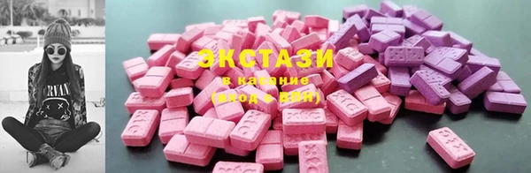 бутират Абинск