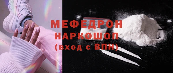 а пвп мука Абдулино