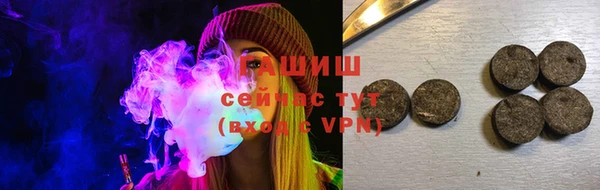 первитин Магас