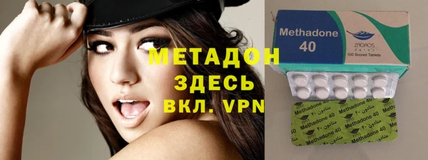 амфетамин Магадан