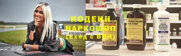 бутират Абинск