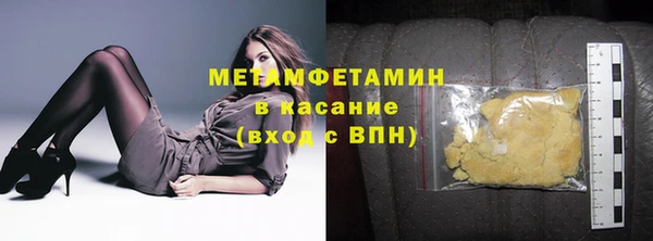а пвп мука Абаза