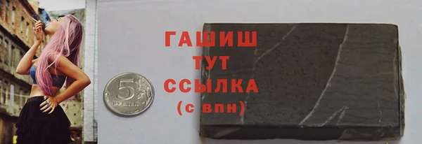 а пвп мука Абдулино