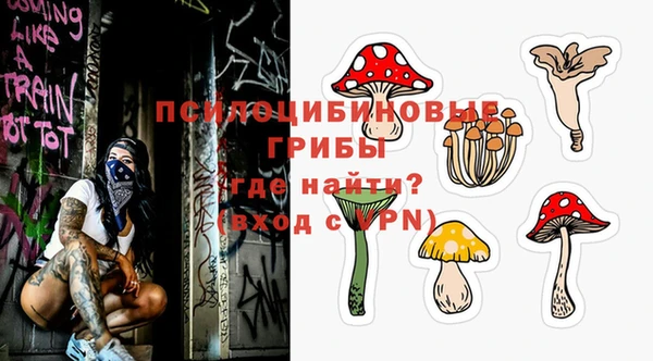 бутират Абинск
