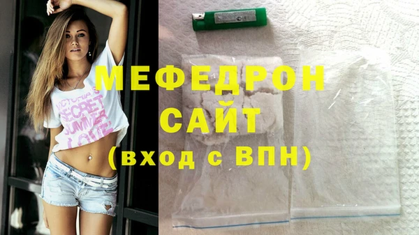 амфетамин Магадан