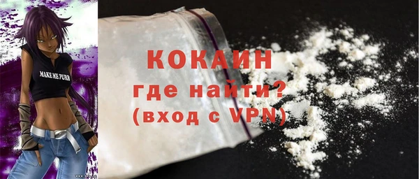 а пвп мука Абаза