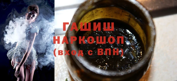 гидра Майский