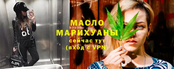 бутират Абинск