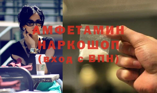 бутират Абинск