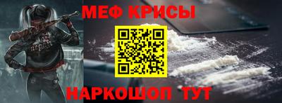 мет Усть-Джегута