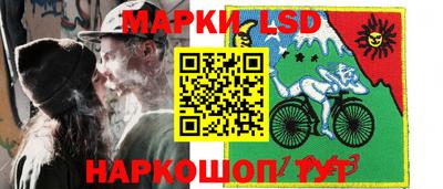 ПСИЛОЦИБИНОВЫЕ ГРИБЫ Усть-Илимск