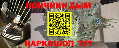 сатива Уссурийск