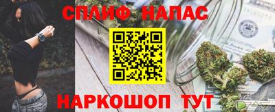сатива Уссурийск