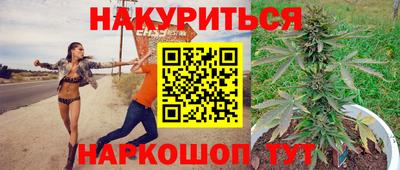 сатива Уссурийск