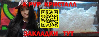 ПСИЛОЦИБИНОВЫЕ ГРИБЫ Усть-Илимск