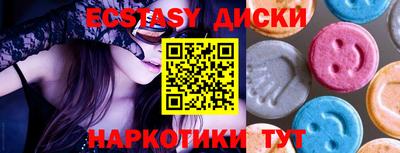 сатива Уссурийск