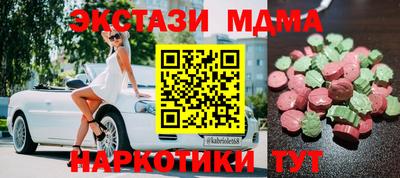 сатива Уссурийск