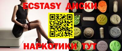 ПСИЛОЦИБИНОВЫЕ ГРИБЫ Усть-Илимск