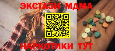 ПСИЛОЦИБИНОВЫЕ ГРИБЫ Усть-Илимск