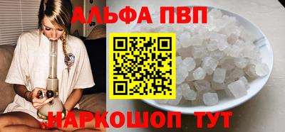 амфетамин Майкоп