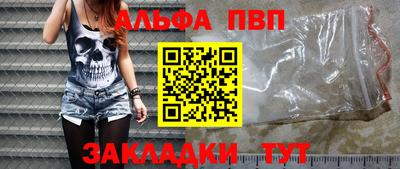мет Усть-Джегута