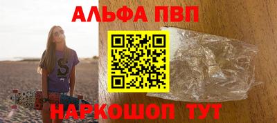 сатива Уссурийск