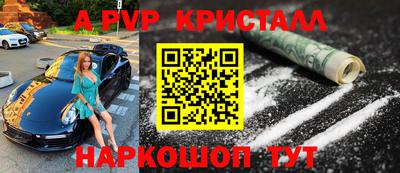 ПСИЛОЦИБИНОВЫЕ ГРИБЫ Усть-Илимск