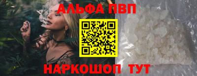сатива Уссурийск