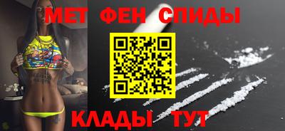 мет Усть-Джегута