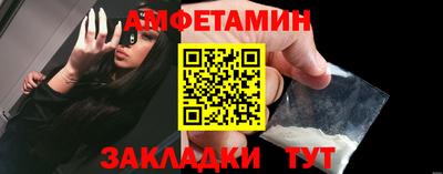 ПСИЛОЦИБИНОВЫЕ ГРИБЫ Усть-Илимск