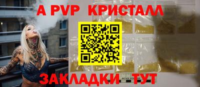 мет Усть-Джегута