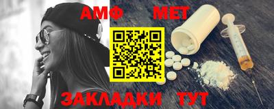 мет Усть-Джегута