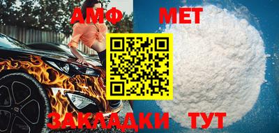 мет Усть-Джегута