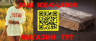 мет Усть-Джегута