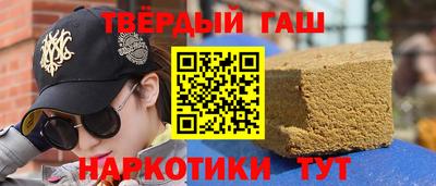 ПСИЛОЦИБИНОВЫЕ ГРИБЫ Усть-Илимск